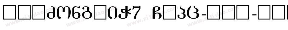 DFPZongYiW7 GBpc-EUC字体转换